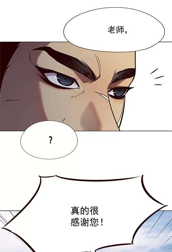 觉醒吧，铲屎官！99话