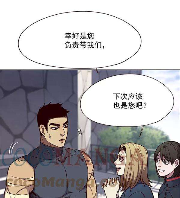 觉醒吧，铲屎官！99话