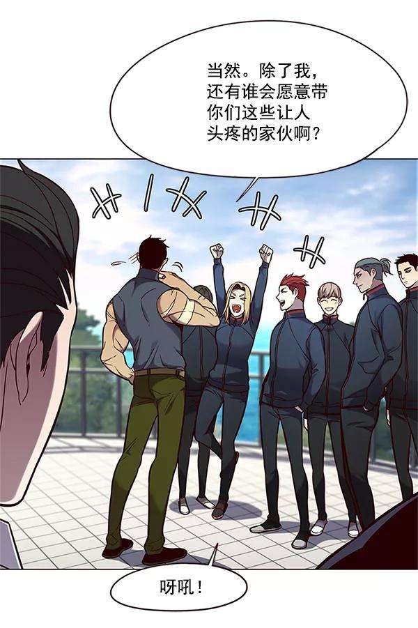 觉醒吧，铲屎官！99话