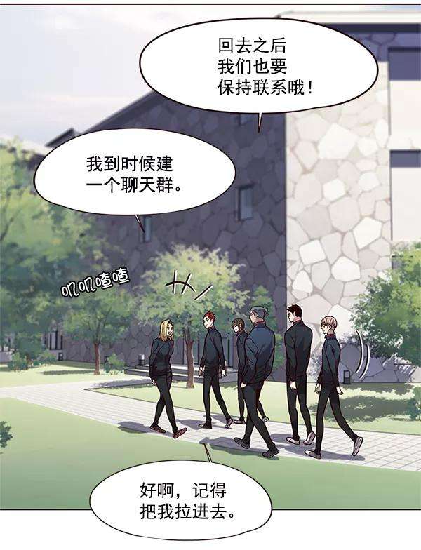 觉醒吧，铲屎官！99话