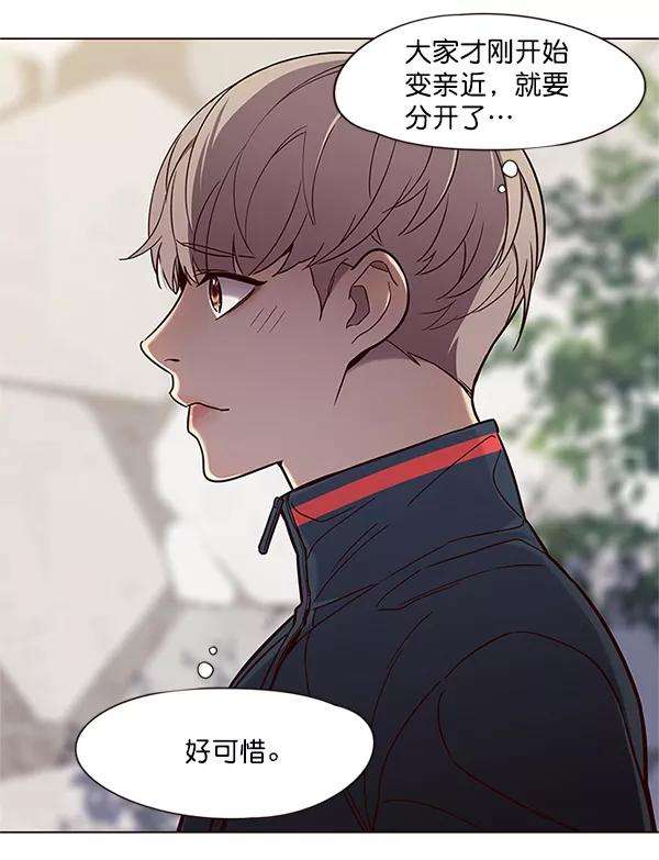 觉醒吧，铲屎官！99话