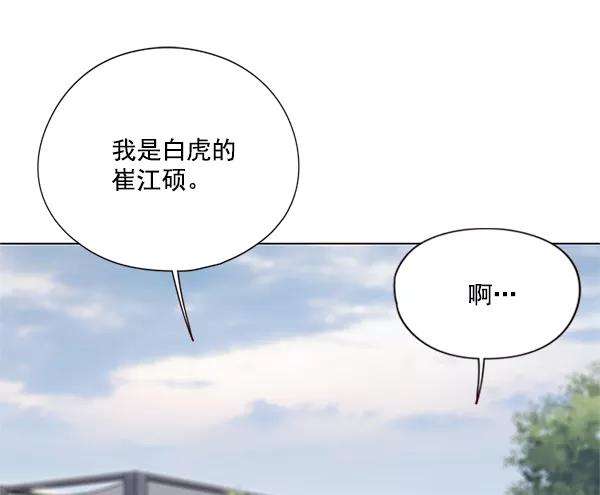 觉醒吧，铲屎官！99话