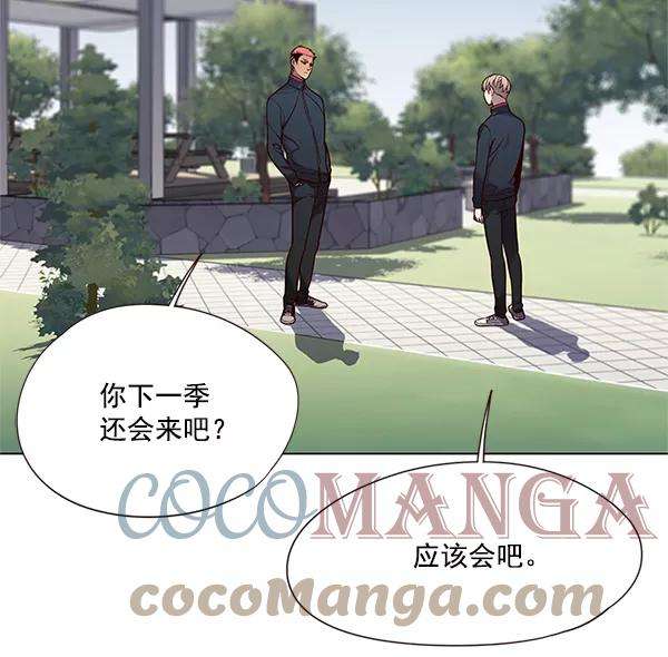 觉醒吧，铲屎官！99话