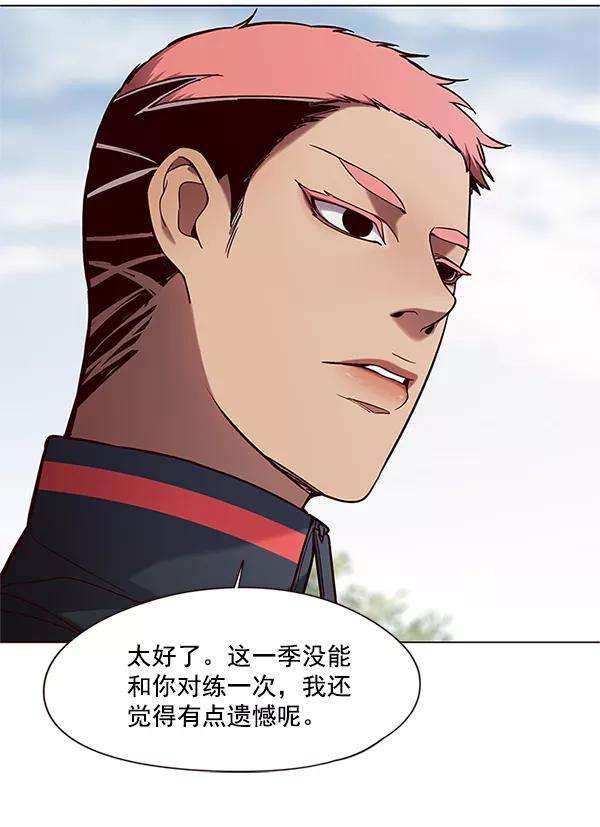 觉醒吧，铲屎官！99话