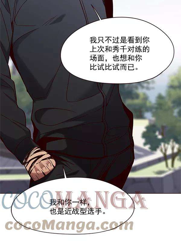 觉醒吧，铲屎官！99话