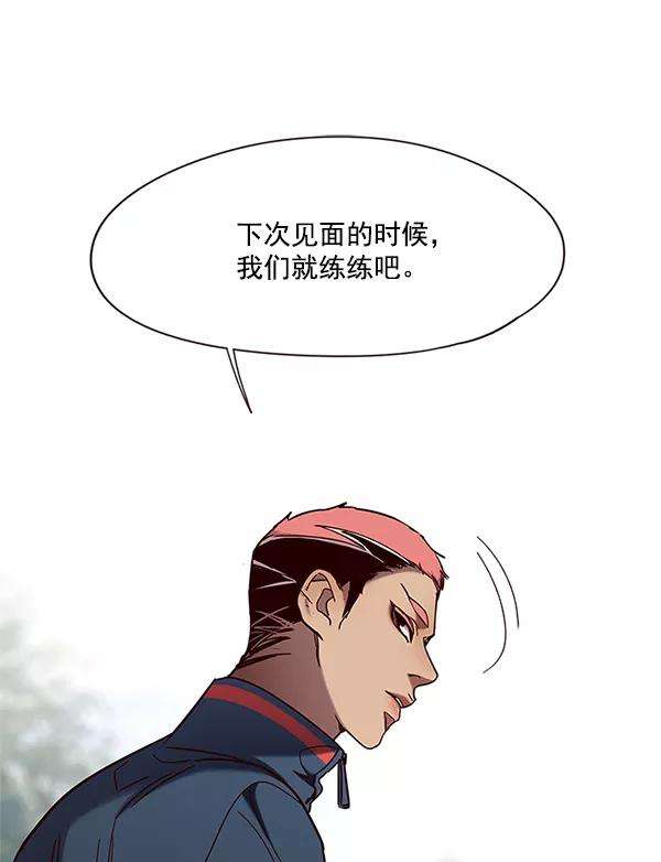 觉醒吧，铲屎官！99话