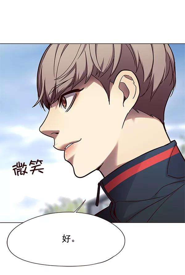 觉醒吧，铲屎官！99话