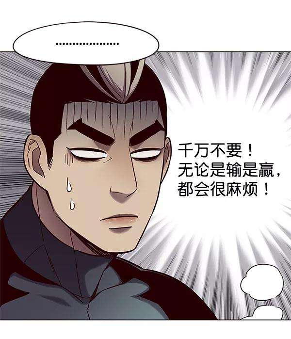 觉醒吧，铲屎官！99话