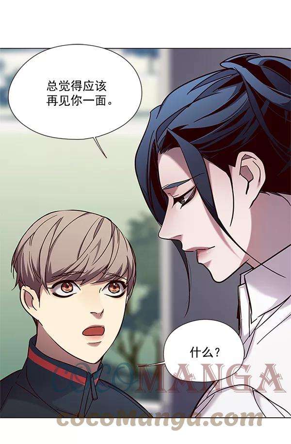 觉醒吧，铲屎官！99话