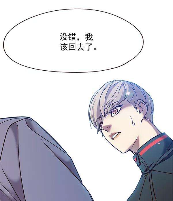 觉醒吧，铲屎官！99话