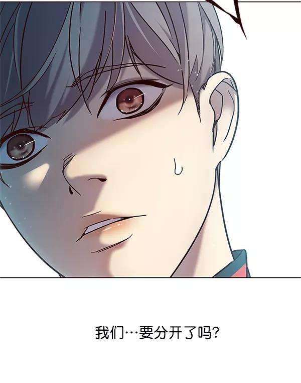 觉醒吧，铲屎官！99话