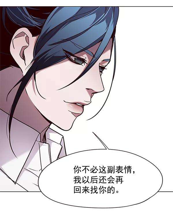 觉醒吧，铲屎官！99话