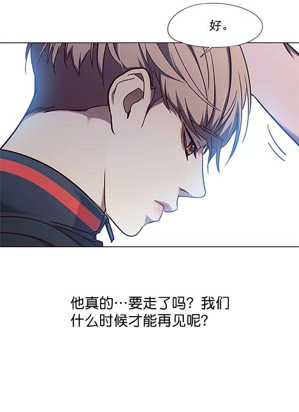 觉醒吧，铲屎官！99话