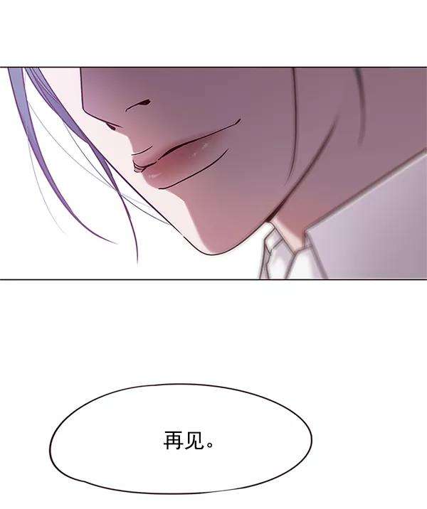 觉醒吧，铲屎官！99话