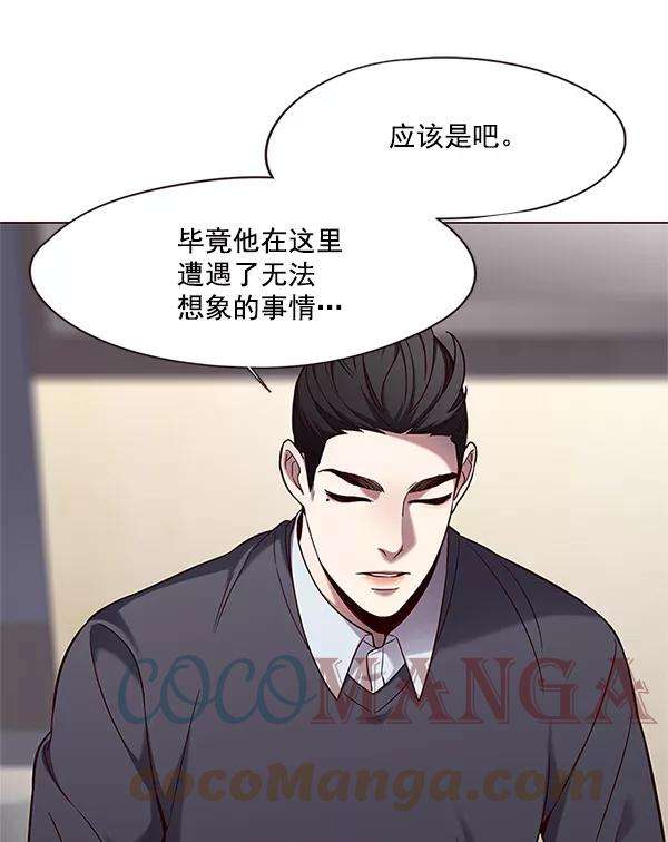 觉醒吧，铲屎官！99话