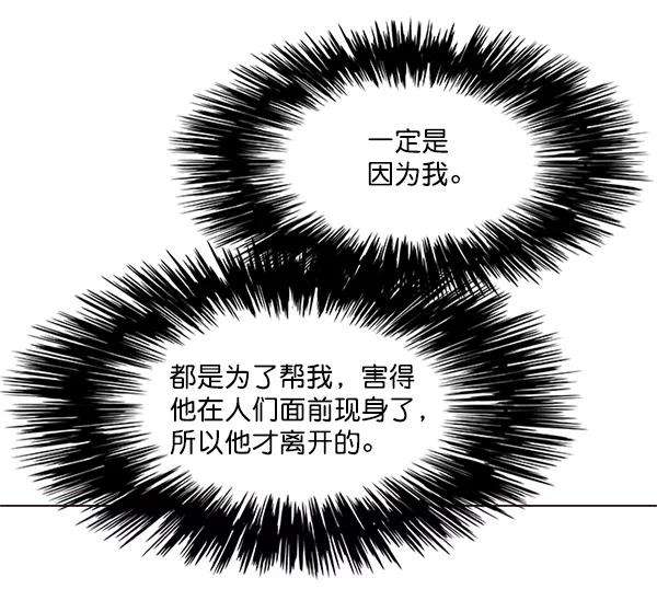 觉醒吧，铲屎官！99话