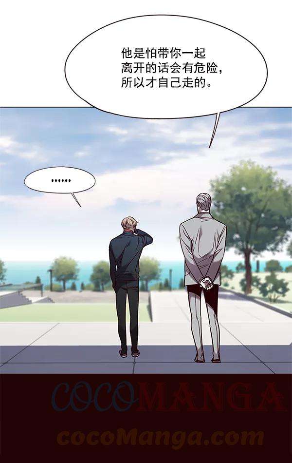 觉醒吧，铲屎官！99话