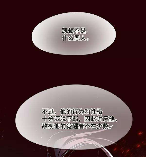 觉醒吧，铲屎官！99话