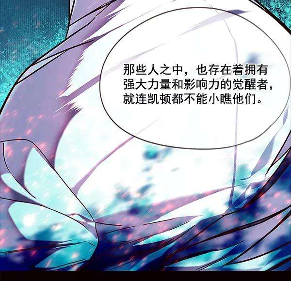 觉醒吧，铲屎官！99话