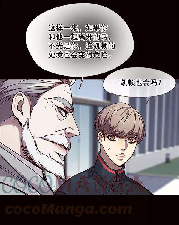 觉醒吧，铲屎官！99话