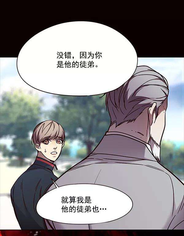 觉醒吧，铲屎官！99话