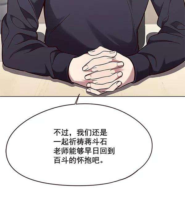 觉醒吧，铲屎官！99话