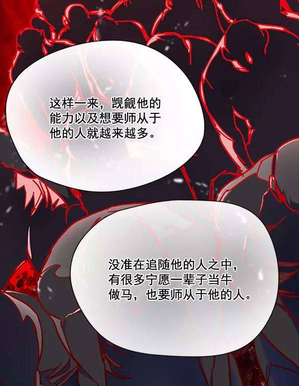 觉醒吧，铲屎官！99话