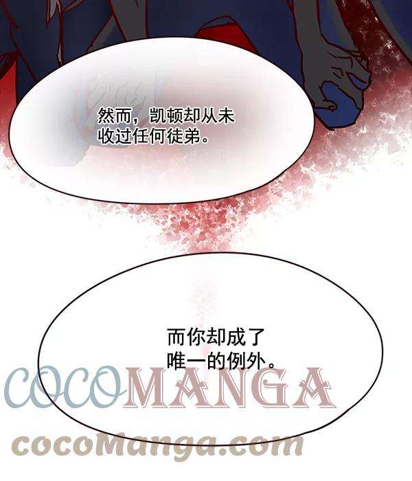 觉醒吧，铲屎官！99话