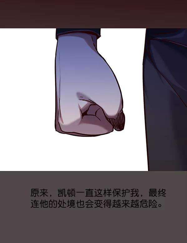 觉醒吧，铲屎官！99话