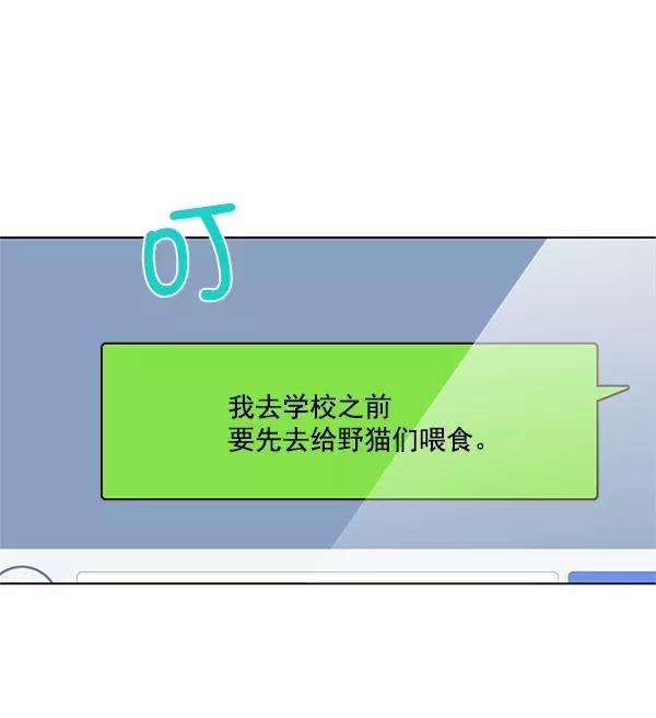 觉醒吧，铲屎官！100话