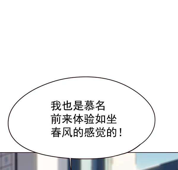 觉醒吧，铲屎官！100话