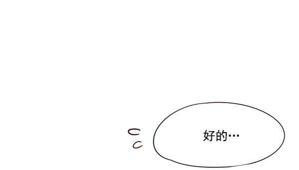 觉醒吧，铲屎官！100话