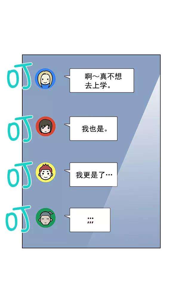 觉醒吧，铲屎官！100话