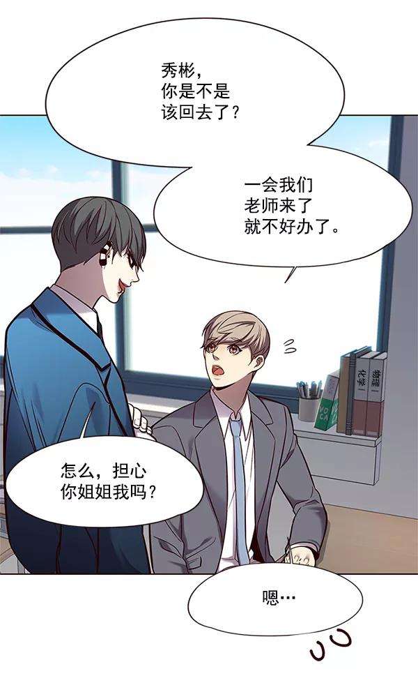 觉醒吧，铲屎官！100话