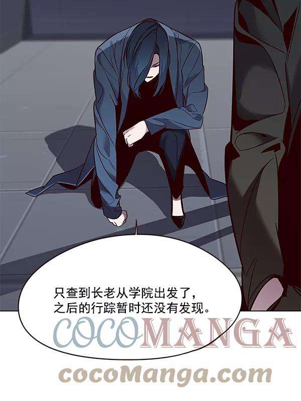 觉醒吧，铲屎官！101话