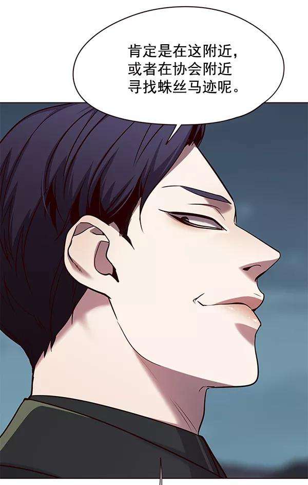 觉醒吧，铲屎官！101话