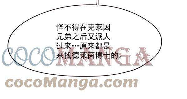 觉醒吧，铲屎官！101话