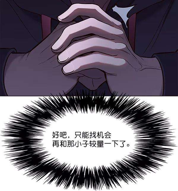 觉醒吧，铲屎官！101话