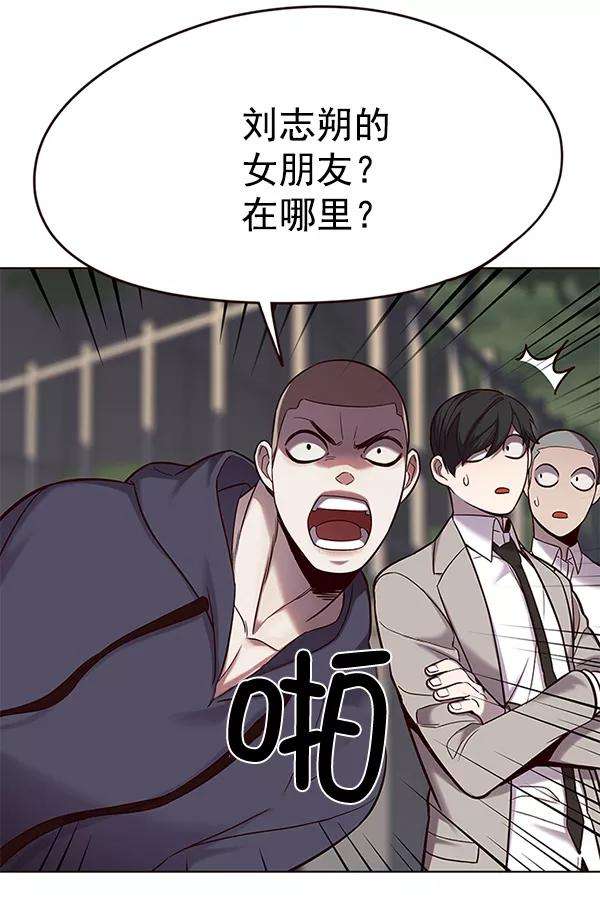 觉醒吧，铲屎官！101话