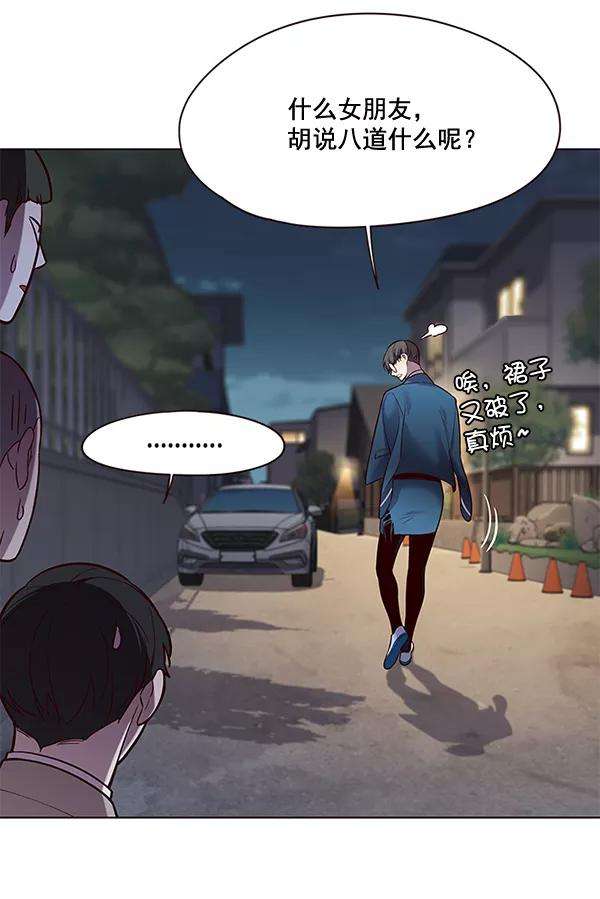 觉醒吧，铲屎官！101话