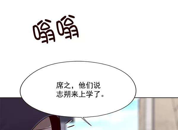 觉醒吧，铲屎官！101话