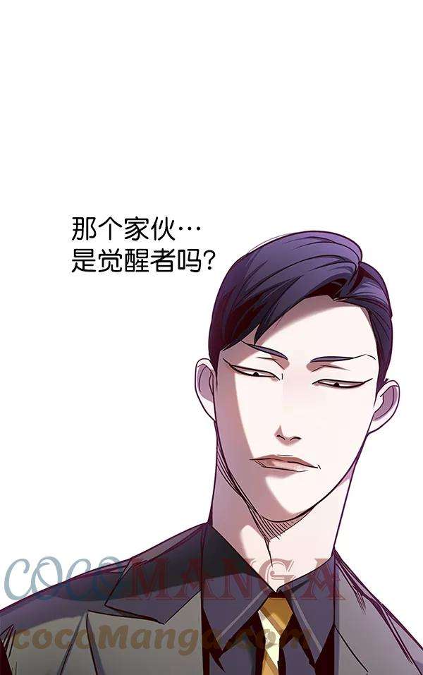 觉醒吧，铲屎官！101话