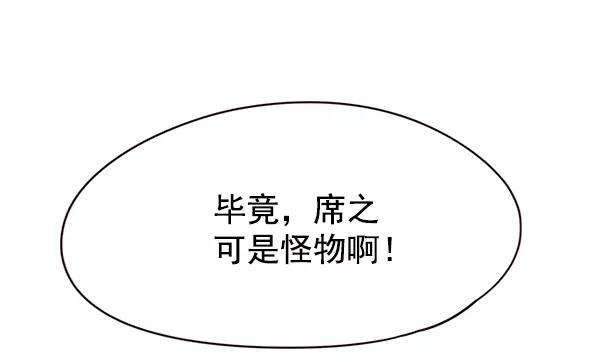 觉醒吧，铲屎官！101话