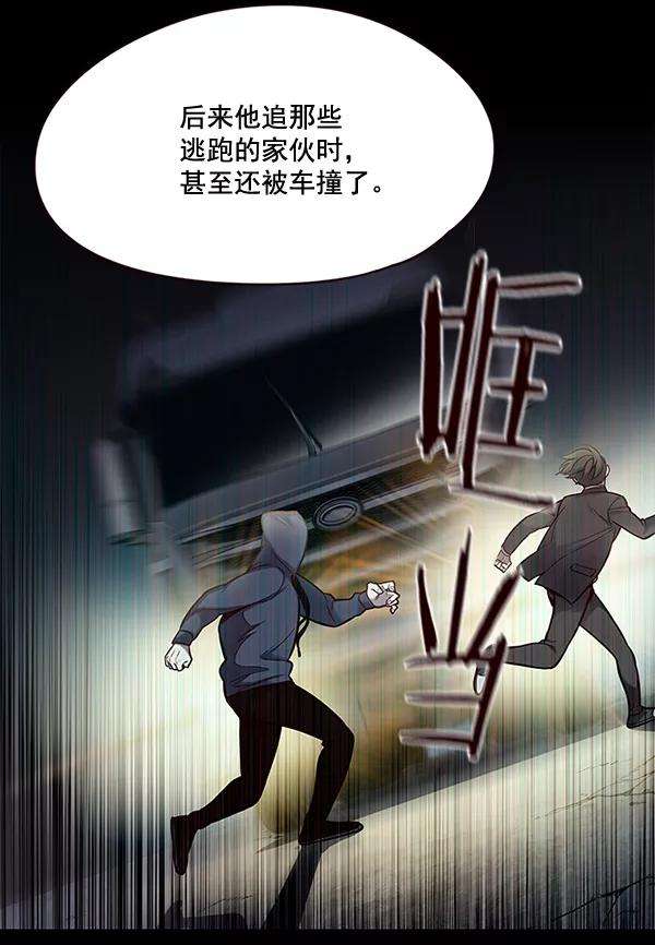 觉醒吧，铲屎官！101话