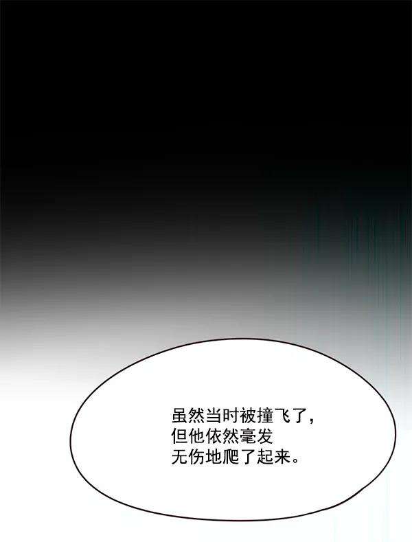 觉醒吧，铲屎官！101话