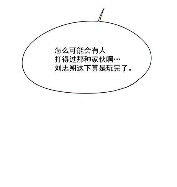 觉醒吧，铲屎官！101话