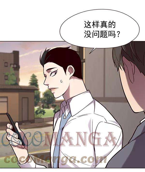 觉醒吧，铲屎官！101话