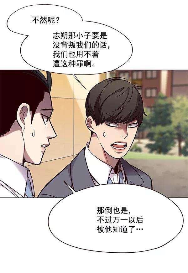 觉醒吧，铲屎官！101话