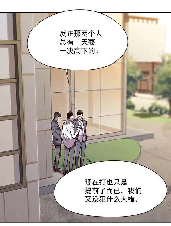 觉醒吧，铲屎官！101话