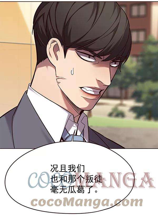 觉醒吧，铲屎官！101话